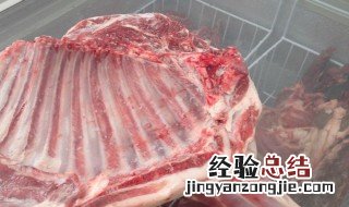 羊肉怎么保存新鲜 几种保存新鲜羊肉的方法