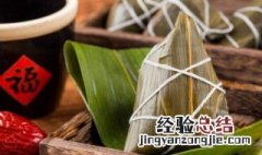 粽子热量高吗 粽子热量高吗,减肥期间能吃吗