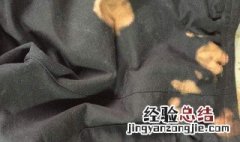 裤子被84消毒液染花了怎么办 裤子沾了84消毒液起白点怎么洗掉