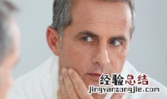 男人50岁是什么阶段 男人五十是什么阶段