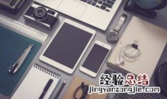 3c品类是什么意思 3c品类产品包含哪些