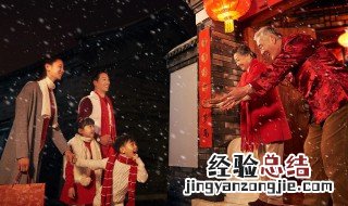 新春牛年祝福 新春牛年祝福语怎么写