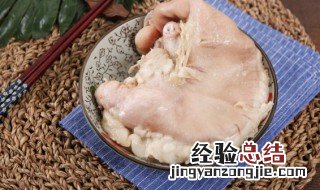 如何清洗干净猪肚 生活小妙招怎样清洗猪肚