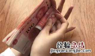 收款员有什么方法数钱快 收款员的工作流程