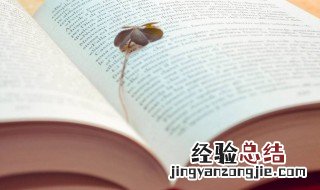 碰钉子在什么时候情况下使用 碰钉子在什么时候使用