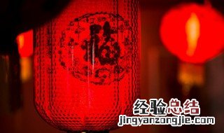 过年为什么要贴福字呢 过年为什么要贴福字