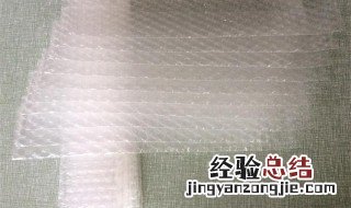 快递防摔的塑料叫什么 快递防摔的塑料叫什么材质