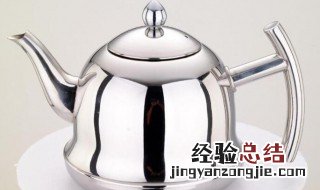 不锈钢茶壶里的茶垢怎么去除 不锈钢茶壶里的茶垢怎么去除干净