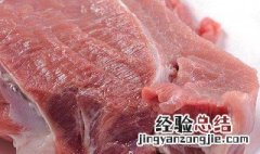 腌制肉保鲜方法 腌制过的肉制品怎么保鲜