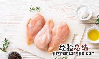 生肉怎么保鲜 生肉怎么保鲜颜色不变