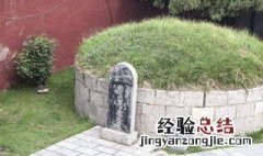 农村坟地风水禁忌详解 农村坟地风水有什么讲究怎么看