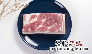 肉没冰箱怎么保鲜存放 肉没冰箱怎么保鲜