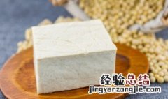 生豆腐能放冰箱过夜吗 能不能把豆腐放冰箱过夜