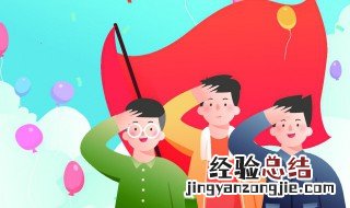 少先队队徽由什么图案组成 少先队队徽的组成是