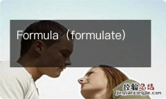 formulate Formula