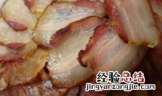 腌肉保存的技巧视频 腌肉保存的技巧