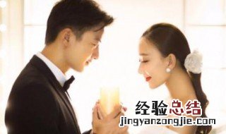 结婚9年是什么婚 结婚9年的含义