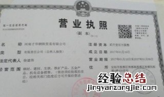 公司三证合一是哪三证 物流公司三证合一是哪三证