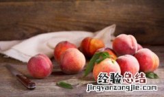 夏天桃子怎么保鲜 夏天桃子怎么保鲜时间长