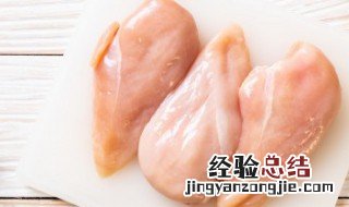 夏天瘦肉怎么保鲜 夏天肉如何保鲜