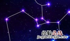 射手和什么星座最配 和射手座最般配的三个星座