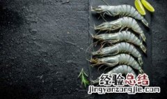 怎么保存活虾保鲜 活虾怎样保鲜储藏