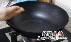 不粘锅生锈了怎么去除 不粘锅生锈了怎么去除味道