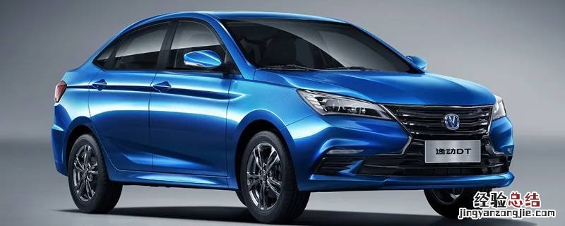 逸动dt远光灯怎么开 逸动dt远光灯调节教程