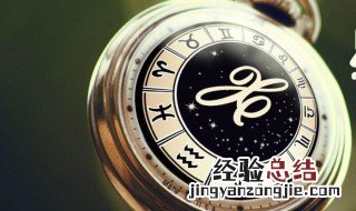 农历2月11日是什么星座 2月11日是什么星座