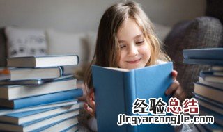 女孩名字温婉美丽的字有哪些 女孩比较温婉的名字