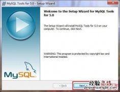 MySQL图形工具 mysql图形工具包括什么