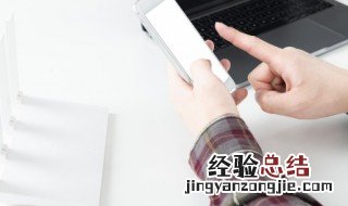 爱思助手怎么下载到苹果手机上 爱思助手怎么下载到苹果手机