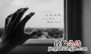挽留的话语 分手后挽留的话语