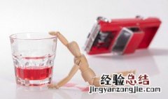 什么方法能解酒最快 解酒的原理是什么