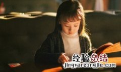 属虎女孩高雅有涵养的名字大全 属虎女孩高雅有涵养的名字大全四个字