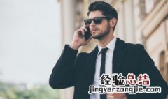 打电话说网络忙是什么意思 打电话说网络忙的意思