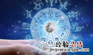 3月6日是什么星座 3月6日是什么星座男生