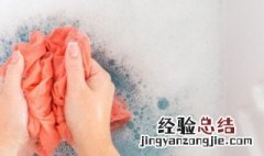 水晶泥粘衣服上怎么清除 水晶泥粘衣服上咋洗