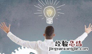 素质是什么意思 身体素质是什么意思