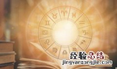 2月10日是什么星座女 2月10日是什么星座