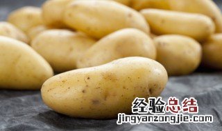 夏季新土豆怎么长期储存 夏季新土豆储存方法