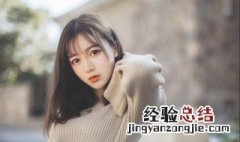 女生说讨厌是什么意思 女生说讨厌的意思