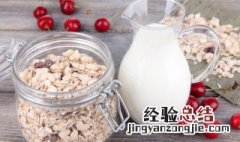 麦片可以用冷牛奶泡吗 麦片能用冷牛奶泡吗