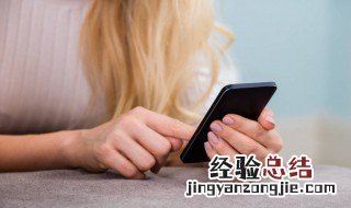 怎么设置手机悬浮窗口 怎么设置手机悬浮窗