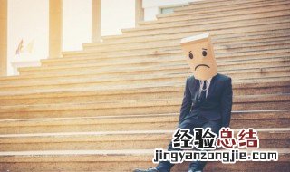 不会说话的男生要脱单该注意什么 不会说话的男生要脱单该注意什么问题