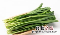 怎样种韭菜籽才能发芽视频 怎样种韭菜籽才能发芽