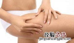 女生快速瘦腿方法视频 女生快速瘦腿方法