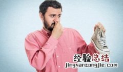 脚臭用什么洗效果最好 怎样去脚臭简单的方法