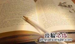 独一无二简短个性签名英文 独一无二简短个性签名英文简短