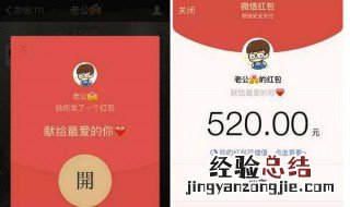 微信红包怎么发 微信红包怎么发超过200元